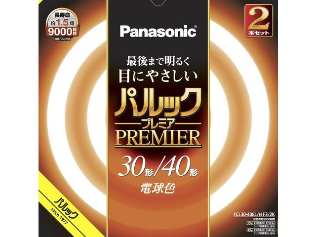 Rakuten - パナソニック FCL3040ELHF32K パルックプレミア 30+40W 電球色