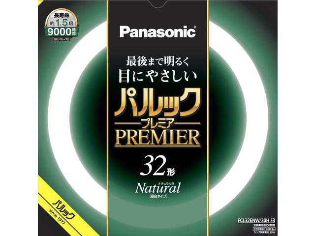 Rakuten - パナソニック FCL32ENW30HF3 パルックプレミア 32W ナチュラル色