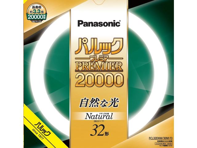 乐天商城 - パナソニック FCL32ENW30MF3 パルックプレミア20000 32形 ナチュラル色