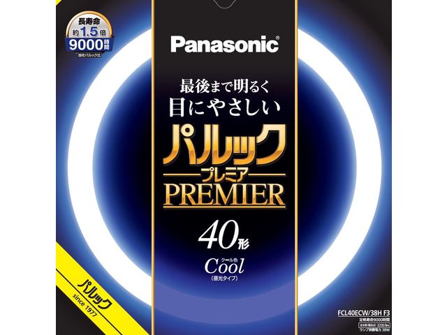 乐天商城 - パナソニック FCL40ECW38HF3 パルックプレミア 40W クール色