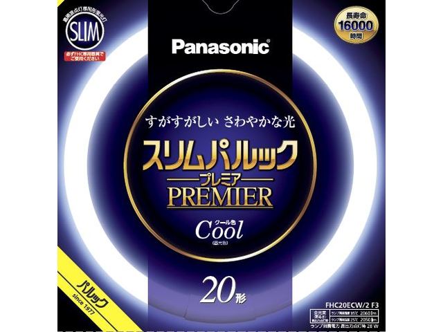 Rakuten - パナソニック FHC20ECW2F3 スリムパルックプレミア 20形（クール色）