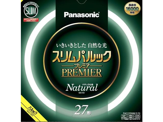 Rakuten - パナソニック FHC27ENW2F3 スリムパルックプレミア 27形（ナチュラル色）