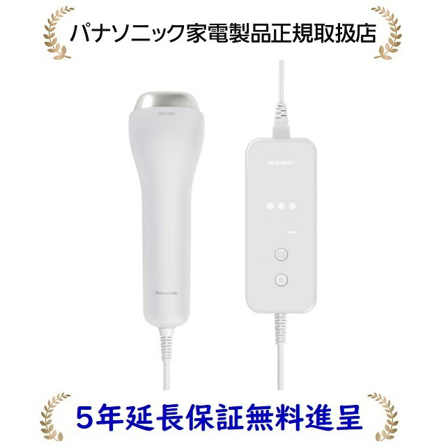 パナソニック ES-WG0A-H【5年延長保証無料進呈】(ESWG0AH) 光エステ スムースエピのサムネイル