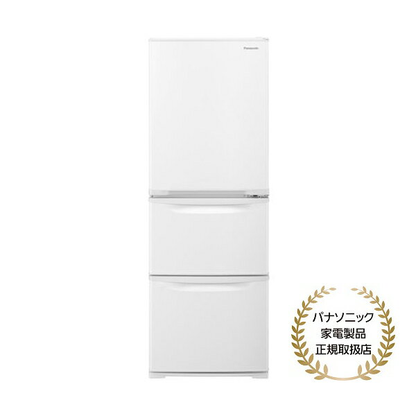 【標準設置無料】パナソニック NR-C344CL-W(NRC344CLW) Cタイプ 335L スリム冷凍冷蔵庫[左開き←]