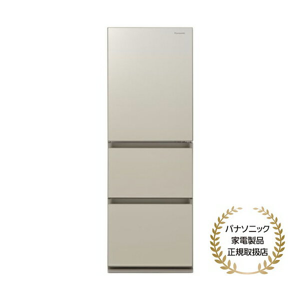 【標準設置無料】パナソニック NR-C344GCL-N(NRC344GCLN) GCタイプ 335L スリム冷凍冷蔵庫[左開き←]