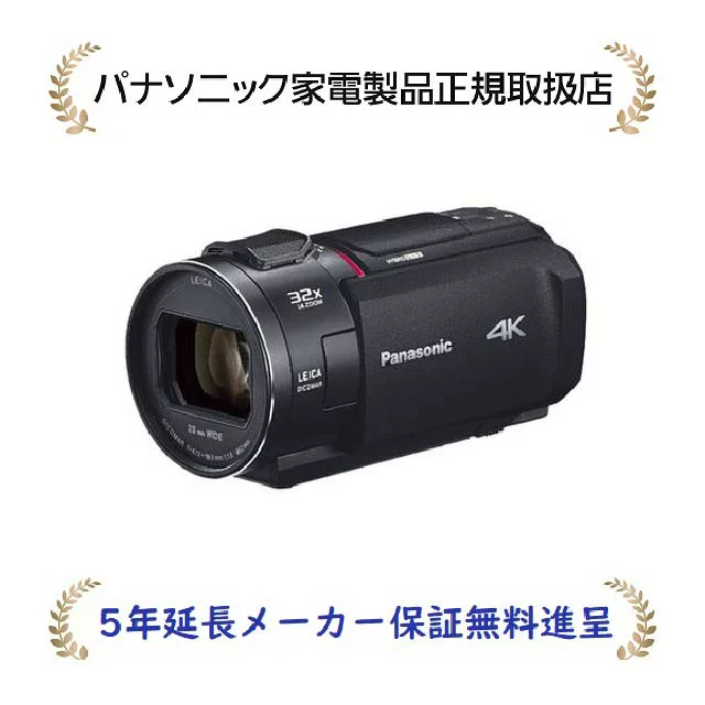 パナソニックHC-VX2MS-K[5年延長メーカー保証無料進呈](HCVX2MSK) デジタル4Kビデオカメラ