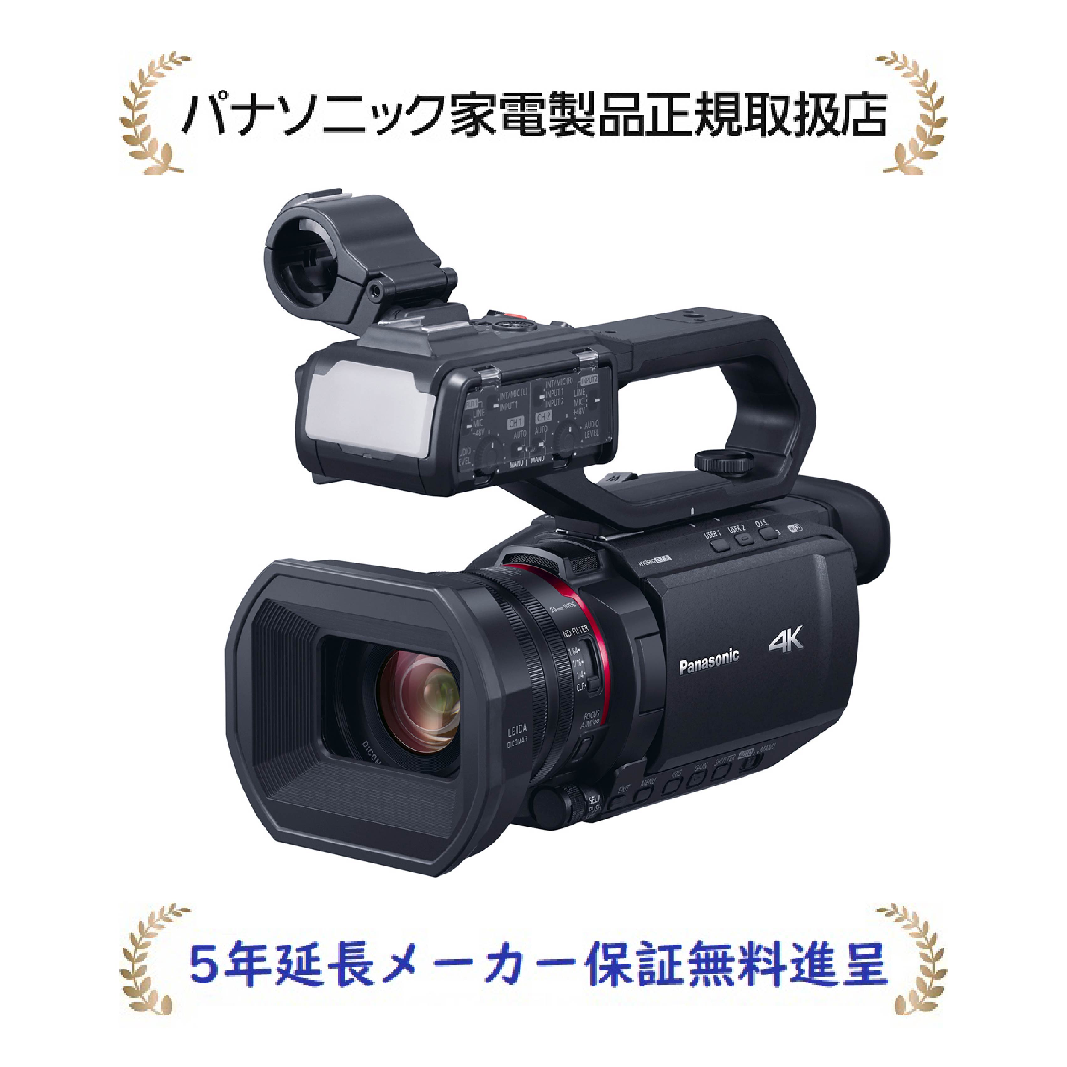 パナソニック HC-X2000-K【5年延長メーカー保証無料進呈】(HCX2000K) デジタル4Kビデオカメラ