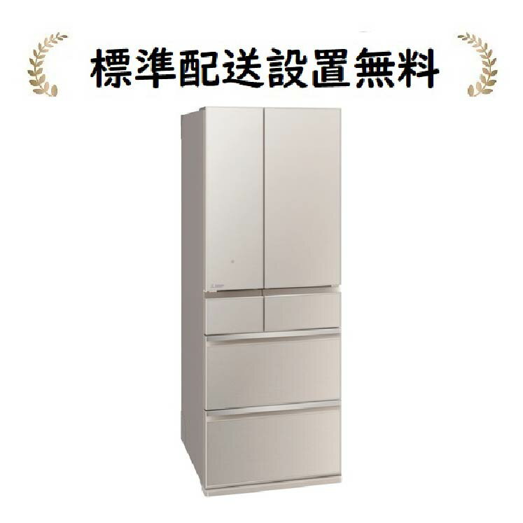 【標準設置無料】三菱電機 MR-WZ61J-C 中だけひろびろ大容量 WZシリーズ 608L 6ドア冷蔵庫のサムネイル