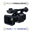 パナソニック HC-X2-K[5年延長メーカー保証無料進呈](HCX2K) デジタル4Kビデオカメラ