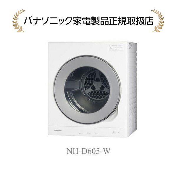 ѥʥ˥å NH-D605-W(NHD605W) ŵഥ絡