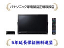 [ あす楽 ][ 送料無料 ] ポータブルテレビ フルセグ 車載 録画機能 付き 12.1インチ ヘッドレスト HDMI対応 AC/DC/バッテリー内蔵 充電式 3電源対応 リモコン 付き カーテレビ TV 地上デジタル シガーソケット 液晶テレビ