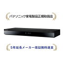 パナソニック DMR-4T103 5年延長メーカー保証無料進呈 (DMR4T103) DIGA 1TB HDD/3チューナー搭載ブルーレイディスクレコーダー