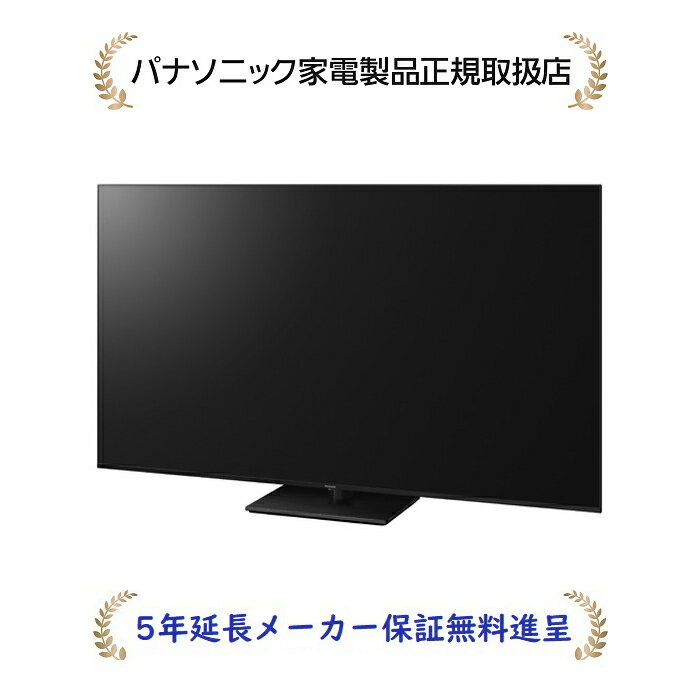 [5年延長メーカー保証無料進呈/標準設置無料]パナソニック TH-65MX950(TH65MX950) ビエラ 4K液晶テレビ