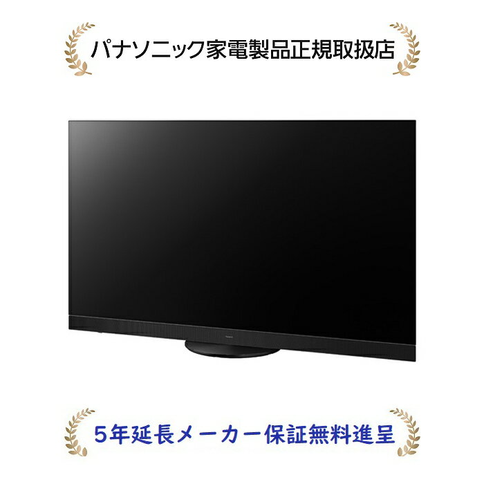 パナソニック TH-65MZ2500[5年延長メーカー保証無料進呈/標準設置無料](TH65MZ2500) ビエラ 4K有機ELテレビ