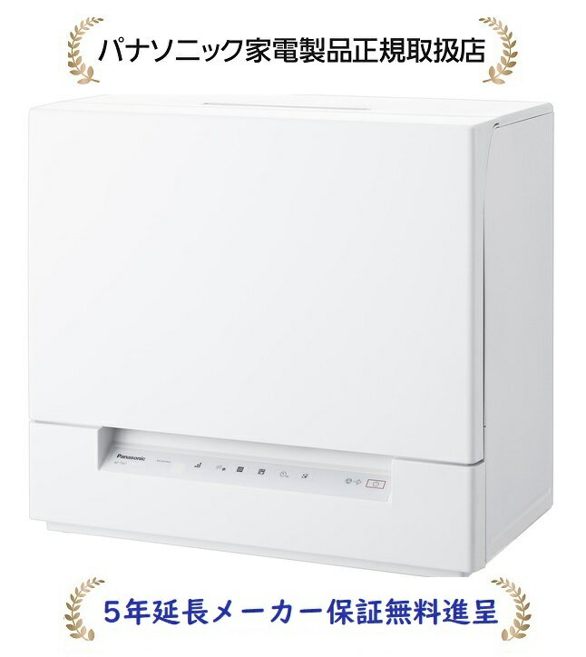 パナソニック NP-TSK1-W[5年延長メーカー保証無料進呈](NPTSK1W) スリム設計食器洗い乾燥機