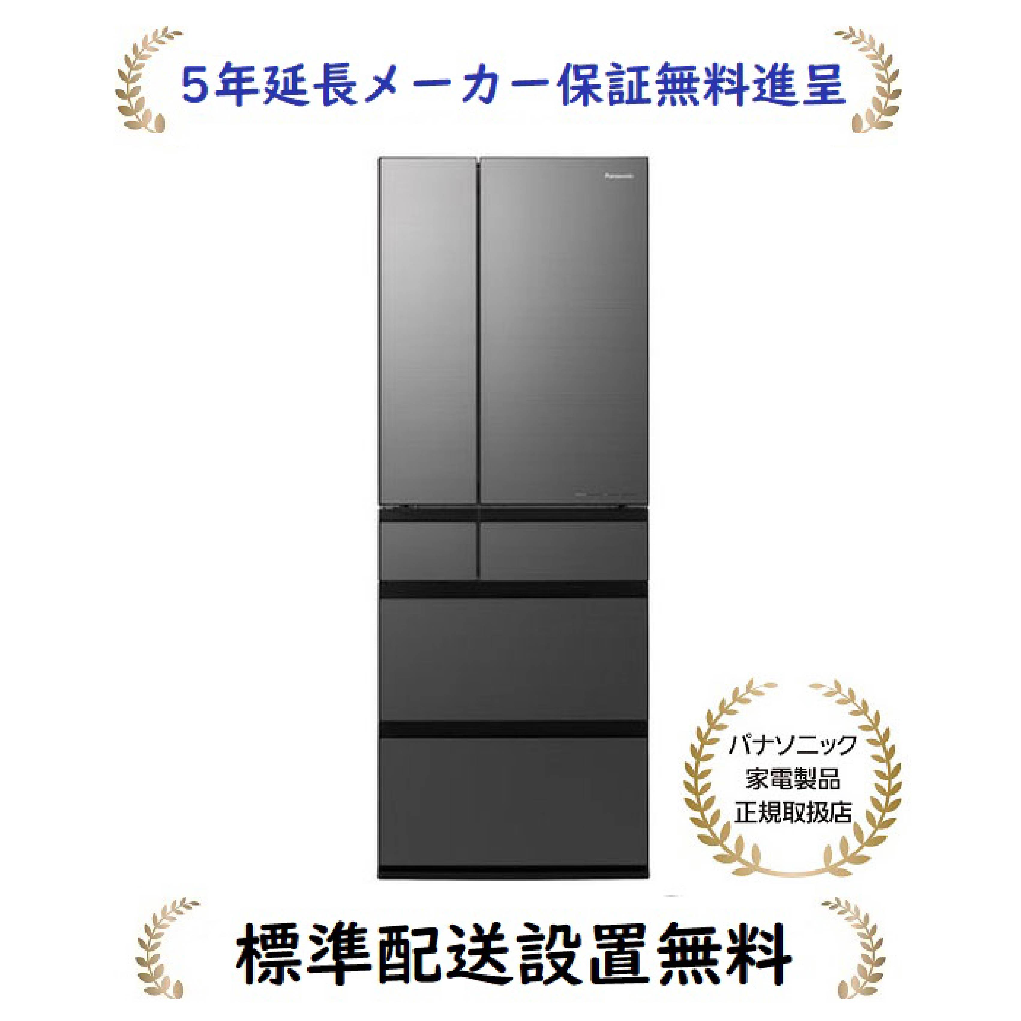 [5年延長保証無料進呈/標準設置無料]パナソニック NR-F609WPX-H(NRF609WPXH) 600L「はやうま冷凍」搭載冷蔵庫のサムネイル