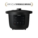 パナソニック NF-PC400-K 電気圧力鍋