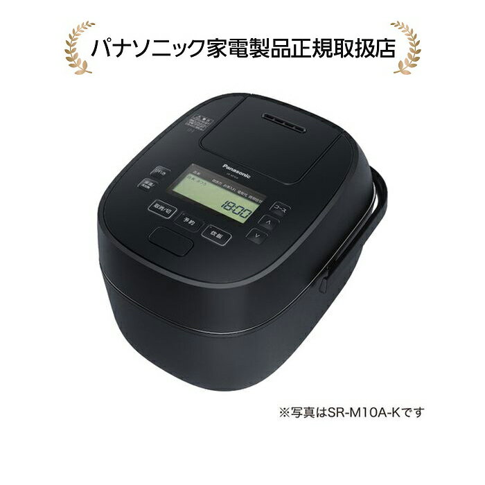 おどり炊き ECJ-XW100 パナソニック SR-M18A-K(SRM18AK) おどり炊き 可変圧力IHジャー炊飯器