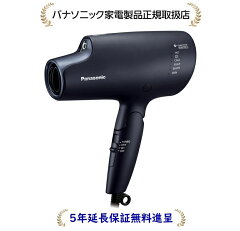 https://thumbnail.image.rakuten.co.jp/@0_mall/masanios/cabinet/2308/eh-na0g-a1.jpg