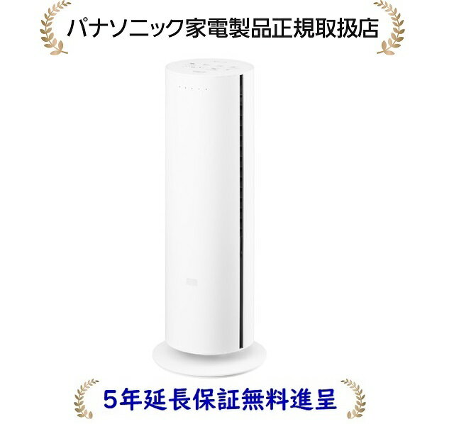 セラミックヒーター ミニヒーター 温風ヒーター 即暖 ファンヒーター 小型 600W オフィス 省エネ 2秒速暖 ヒーター 足元 静音 暖房 大風量 コンパクト 温風 ホワイト イェロー グリーン ショック対策 過熱防止 暖房器具 脱衣所