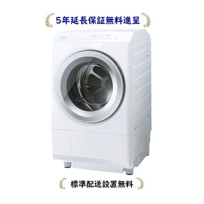 東芝 TW-127XH3R-W[5年延長保証無料進呈/標準設置無料][TW127XH3R(W)] ZABOON 12kg ドラム式洗濯乾燥機[右開き→]