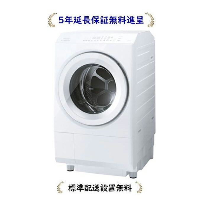 東芝 TW-127XM3L-W[5年延長保証無料進呈/標準設置無料][TW127XM3L W ]ZABOON 12kg ドラム式洗濯乾燥機 お届け約8週間予定 ご予約受付中 [←左開き]