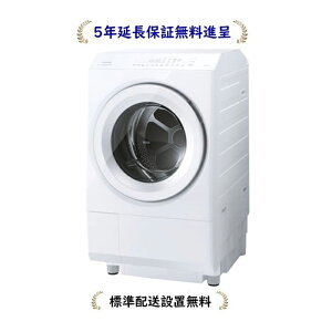 東芝 TW-127XM3L-W[5年延長保証無料進呈/標準設置無料][TW127XM3L(W) ]ZABOON 12kg ドラム式洗濯乾燥機(お届け約8週間予定 ご予約受付中)[←左開き]