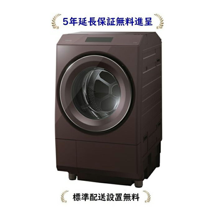 東芝 TW-127XP3L-T[5年延長保証無料進呈/標準設置無料][TW127XP3L(T)]ZABOON 12kg ドラム式洗濯乾燥機[←左開き]のサムネイル