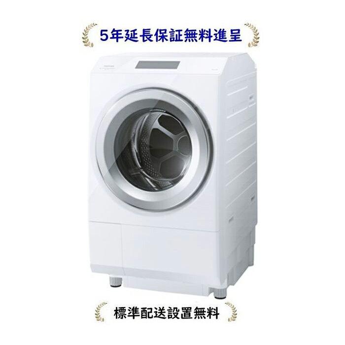 【無料延長保証「自然故障プラン」】 AQUA｜アクア ドラム式洗濯機 ホワイト AQW-F8N-W [洗濯8.0kg /乾燥機能無 /左開き]