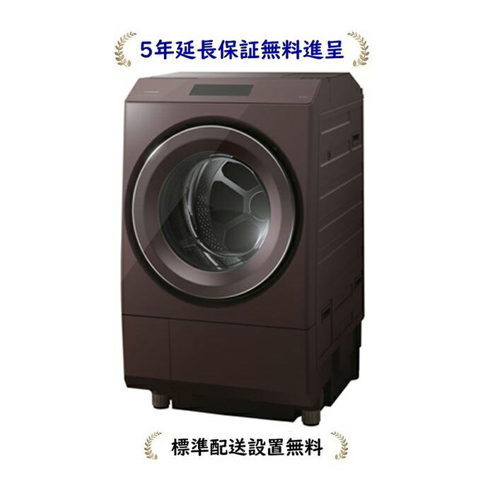 東芝 TW-127XP3R-T[5年延長保証無料進呈/標準設置無料][TW127XP3R(T)]ZABOON 12kg ドラム式洗濯乾燥機[右開き→]のサムネイル