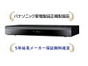 【中古】パナソニック DVDレコーダー DIGA DMR-E200H-S