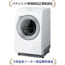 パナソニック NA-LX127CR-W[5年延長メーカー保証無料進呈/標準設置無料](NALX127CRW) 12.0kg ななめドラム洗濯乾燥機[→右開き]