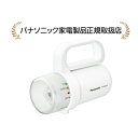 パナソニック BF-BM20P-W(BFBM20PW) 残量チェック機能付き 電池がどれでもライト