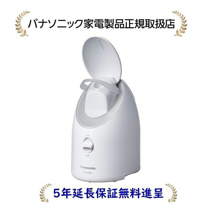 楽天市場】パナソニック スチーマー ナノケア(フェイス 楽天市場】パナソニック スチーマー ナノケア(フェイス