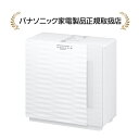 パナソニック FE-KFW07-W FEKFW07W ヒーターレス気化式加湿機 中小容量タイプ 