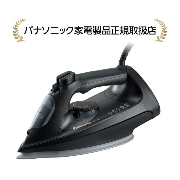 パナソニック NI-U701-K(NIU701K) スチームアイロン