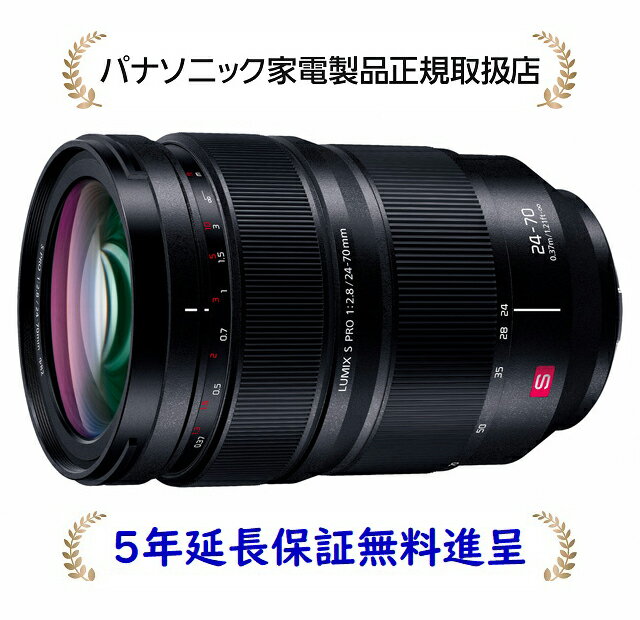 楽天市場】lumix s pro 24-70 mm f2.8 s-e2470の通販 楽天市場】lumix s pro 24-70 mm f2.8 s-e2470の通販