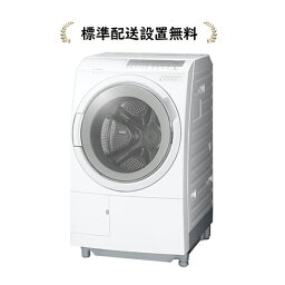 [標準設置無料]日立 BD-SG110JL-W(BDSG110JLW) ビッグドラム 11.0kg ドラム式洗濯乾燥機[左開き←]