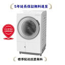 日立 BD-SX120JR-W[5年延長保証無料進呈/標準設置無料](BDSX120JRW)12.0kg ドラム式洗濯乾燥機[←左開き] 1