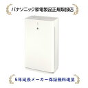 パナソニック F-PXW60-W(FPXW60W) 空気清浄機[適用床面積]27畳