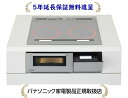 パナソニック KZ-CA26NS [5年延長保証無料進呈]ビルトインIHクッキングヒーター シルバー Panasonic Aシリーズ