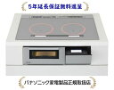 Panasonic KZ-CA27NS[KZCA27NS]発売時期2021年9月21日【商品詳細】「凍ったままIHグリル」機能 に新メニュー追加「焼き物アシスト」機能のメニューを拡大グリル操作部にもフルドット液晶を採用、見やすくわかりやすい簡単操作発売時期2021年9月21日