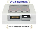 Panasonic KZ-CA56NS[KZCA56NS]発売時期2021年9月21日【商品詳細】「凍ったままIHグリル」機能 に新メニュー追加「焼き物アシスト」機能のメニューを拡大グリル操作部にもフルドット液晶を採用、見やすくわかりやすい簡単操作発売時期2021年9月21日