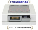 Panasonic KZ-CA76NS[KZCA76NS]発売時期2021年9月21日【商品詳細】「凍ったままIHグリル」機能 に新メニュー追加「焼き物アシスト」機能のメニューを拡大グリル操作部にもフルドット液晶を採用、見やすくわかりやすい簡単操作発売時期2021年9月21日