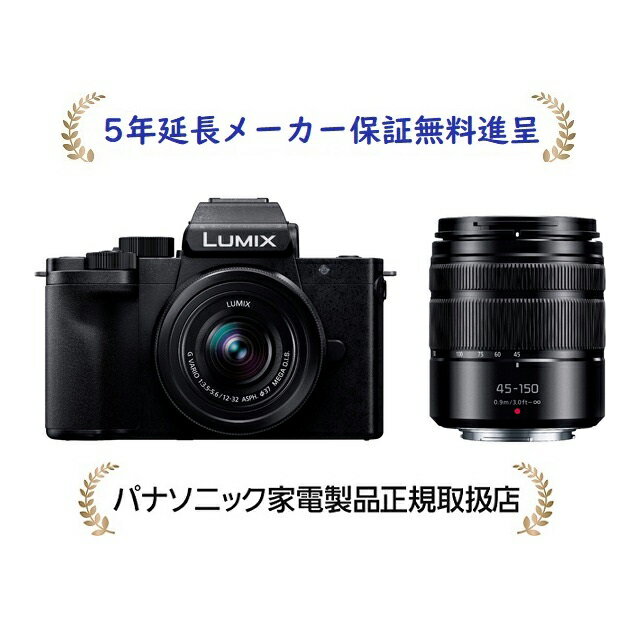 パナソニック DC.G100DW-K[5年延長メーカー保証無料進呈]LUMIX デジタル一眼カメラ/レンズキット[DCG100DWK]