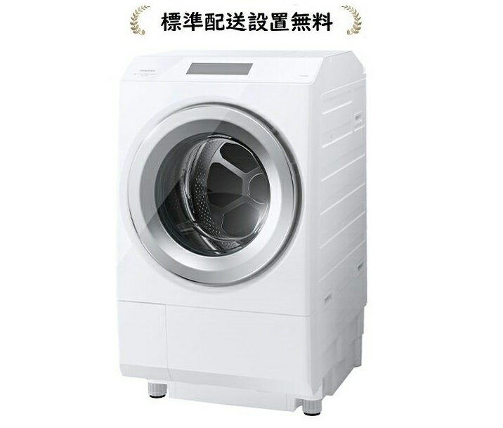 東芝 TW-127XP3L-W[標準設置無料]ZABOON 12kg ドラム式洗濯乾燥機[←左開き]