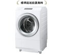 東芝 TW-127XP3L-WZABOON 12kg ドラム式洗濯乾燥機