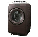 東芝 TW-127XP3R-T 標準設置無料 ZABOON 12kg ドラム式洗濯乾燥機 右開き→