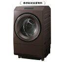 東芝 TW-127XP3L-T[標準設置無料]ZABOON 12kg ドラム式洗濯乾燥機[←左開き] その1