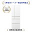 パナソニックNR-F53HX1-W [5年延長メーカー保証無料進呈/標準設置無料]HXタイプ 525L 「うまもり保存」搭載冷蔵庫